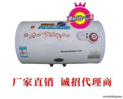 蘇州相城居民福利 櫻花40升保溫?zé)崴鳎?00元包安裝到家